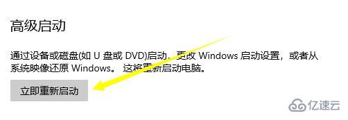 win10如何关闭数字签名