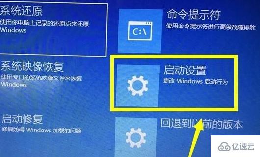 win10如何关闭数字签名  win10 第6张