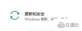 win10如何关闭安全中心  win10 第5张