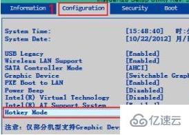 win10怎么关闭fn热键