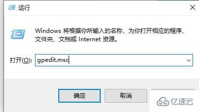 Win10 Defender怎么关闭  win10 第3张