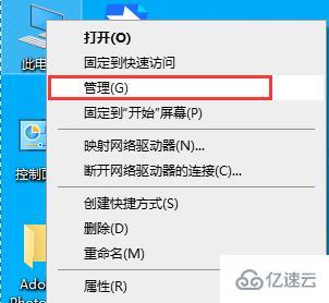 win10如何关闭垃圾弹窗广告  win10 第4张