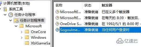 win10如何关闭垃圾弹窗广告  win10 第5张