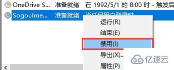 win10如何关闭垃圾弹窗广告  win10 第6张