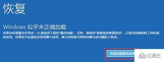 win10输入密码进不了桌面一直重启如何解决