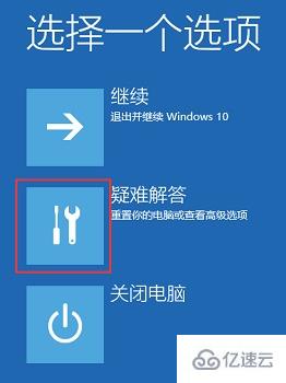 win10输入密码进不了桌面一直重启如何解决