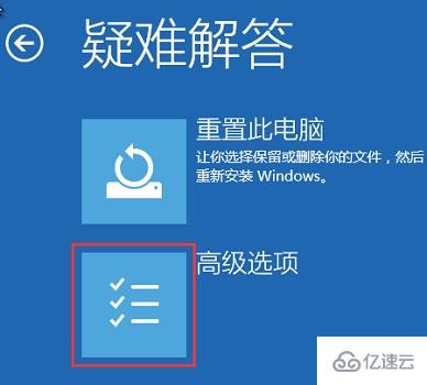 win10输入密码进不了桌面一直重启如何解决  win10 第4张