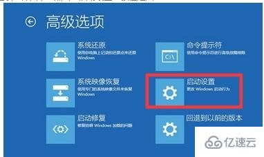 win10输入密码进不了桌面一直重启如何解决  win10 第5张