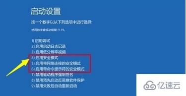 win10输入密码进不了桌面一直重启如何解决