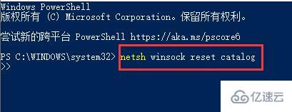 win10输入密码进不了桌面一直重启如何解决  win10 第7张