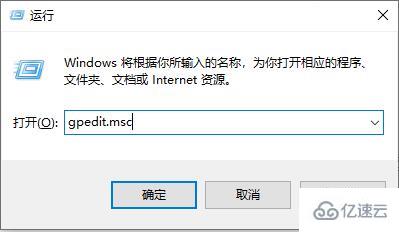 win10怎么不锁屏界面