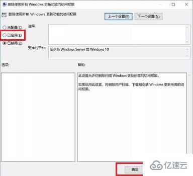 win10如何关闭电脑自动更新