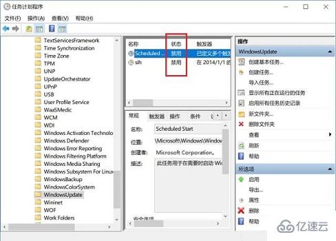 win10如何关闭电脑自动更新