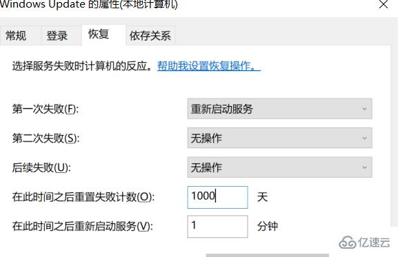 怎么彻底关闭win10的自动更新