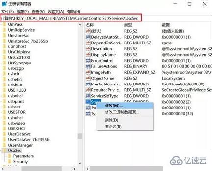 怎么彻底关闭win10的自动更新