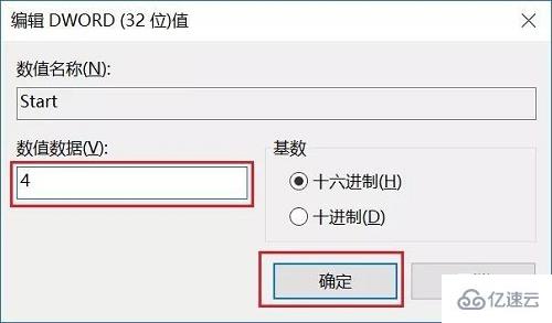 怎么彻底关闭win10的自动更新