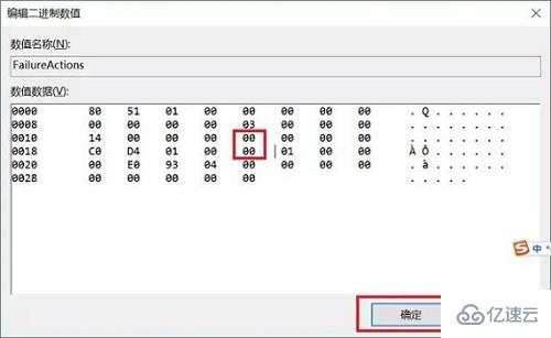 怎么彻底关闭win10的自动更新