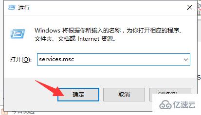 win10怎么彻底关闭自动更新