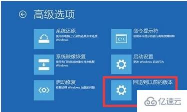 win10电脑无限重启进不了系统如何解决