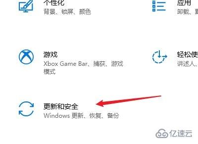 win10电脑老是提醒更新重启如何解决