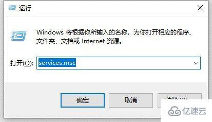 win10自动更新如何关闭