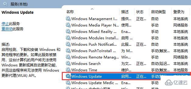 win10不更新会有影响吗