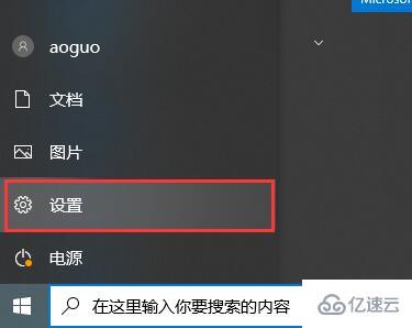 win10怎么更新系统版本