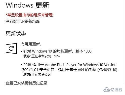 win10怎么更新系统版本