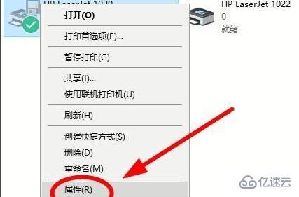 windows打印机只能打文档打不了图片如何解决