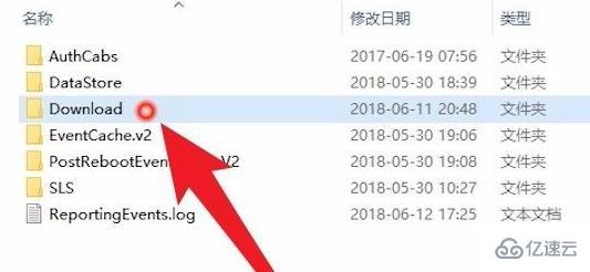 win10系统更新文件如何删除