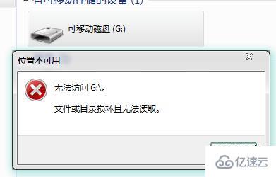 win10系统更新卡住能强制关机吗