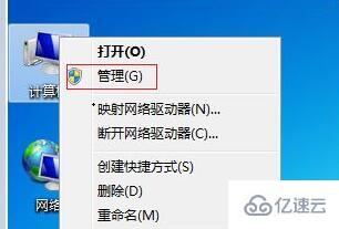 win7c盘怎么扩容