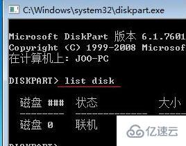 win7c盘怎么扩容