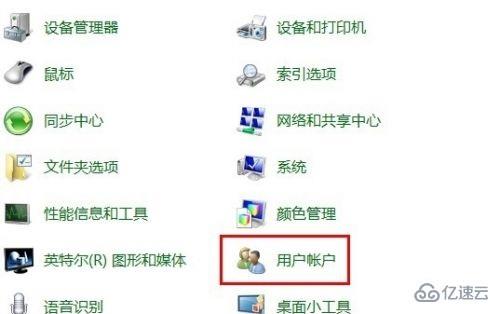 win7administrator密码忘了如何解决