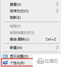 win7图标异常如何修复