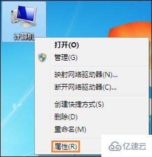 win7如何关闭自动更新