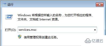 win7如何关闭自动更新