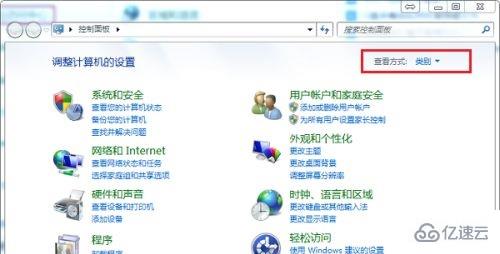 win7屏幕鍵盤怎么打開程