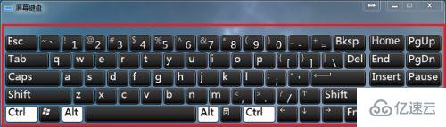 win7屏幕鍵盤怎么打開程