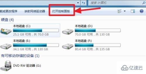 win7怎么连接wifi