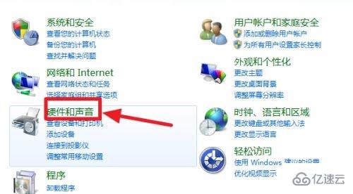 win7怎么连接wifi