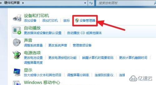 win7怎么连接wifi