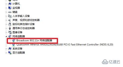 win7怎么连接wifi