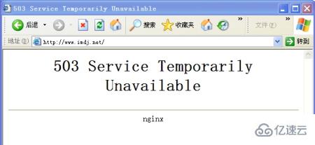 windows中503 service unbelievable指的是什么