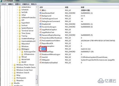 win7explorer.exe启动了但是还黑屏如何解决