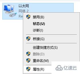 win7ip地址如何设置