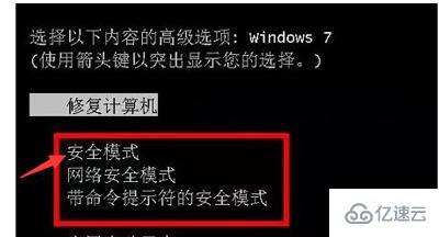 win7 explorer无法启动已破坏怎么解决