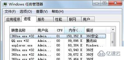 win7 explorer无法启动已破坏怎么解决