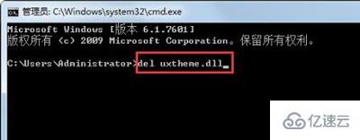 win7 explorer无法启动已破坏怎么解决