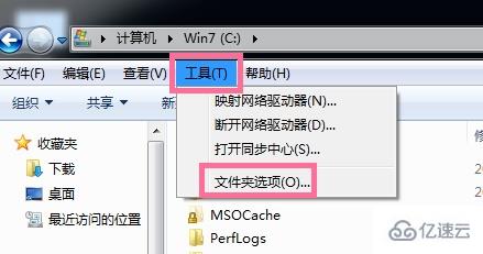 win7的c盘文件如何删